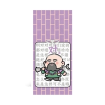 【周边】吉祥西游系列：手机壁纸 沙僧 对 手机壁纸