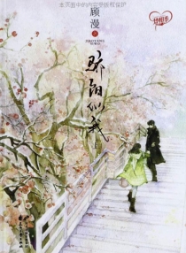 【图书】骄阳似我（花山文艺版）