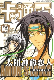 【杂志】卡通王 2004-10b