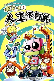 【杂志】爆笑王 2022-05