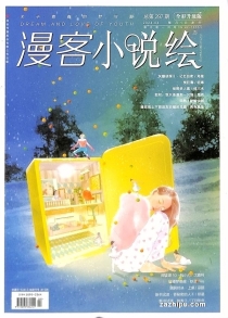 【杂志】小说绘 2024-04