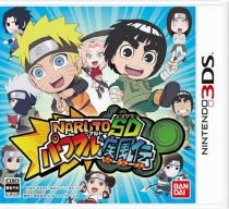 【3DS卡带】火影忍者SD疾风传