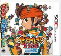 【3DS卡带】闪电十一人：123合集 圆堂守传说