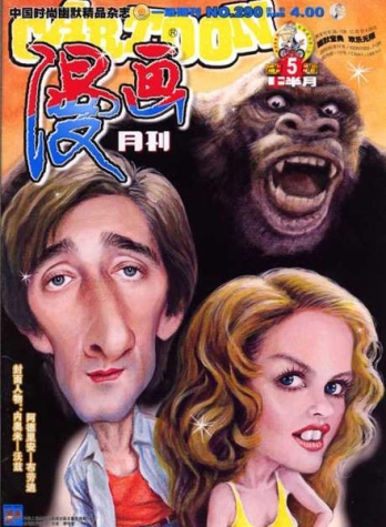 【杂志】漫画月刊 2006-05a