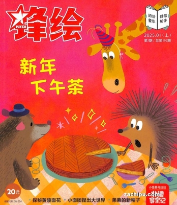 【杂志】锋绘·故事飞船 2025-01a