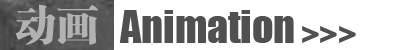animation.png