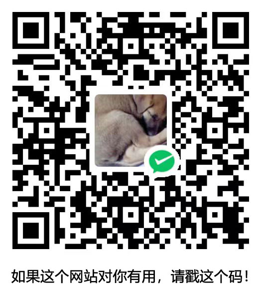 微信收款码