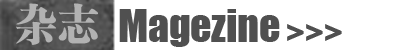 magazine.png