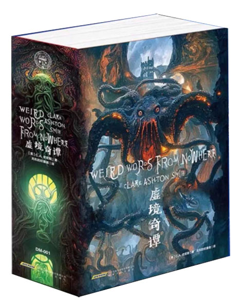 【图书】虚境奇谭（简体中文版）