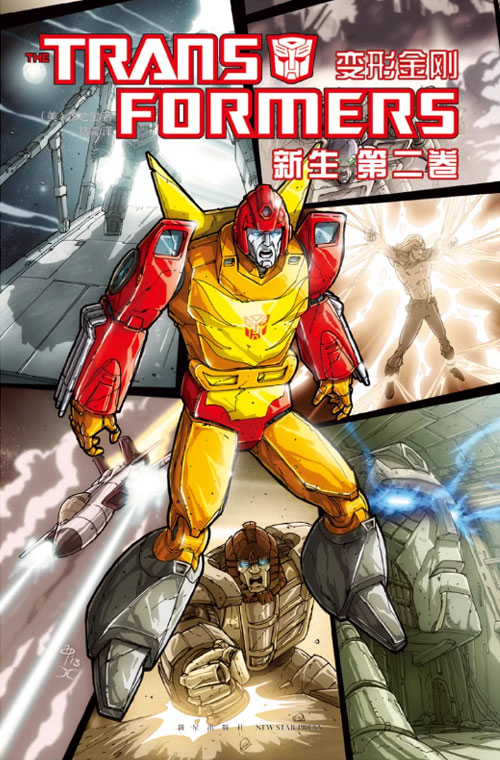 【图书】变形金刚：新生 02（简体中文版）