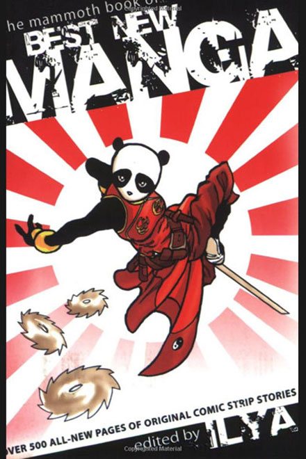 【图书】best new manga 01（英文版）