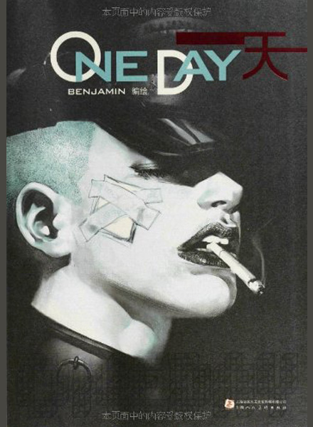 【图书】One day（上海人美版）