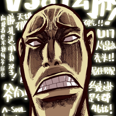 老勾