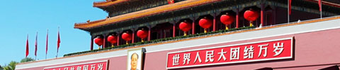 北京市（北京）