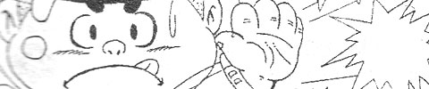 【漫画】希七古乖