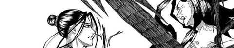 【漫画】鳞纹