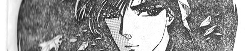 【漫画】聊斋志异·青凤