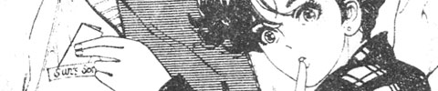 【漫画】约会