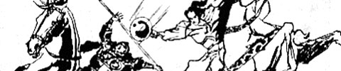 【漫画】小将裴元庆