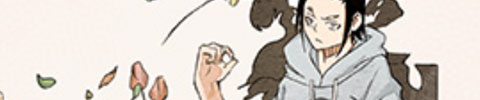 【漫画】火种