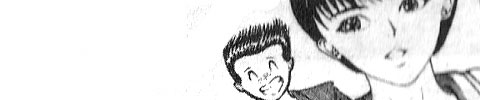 【漫画】阴谋