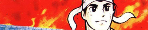 【漫画】三国志（漫画·横山光辉版）