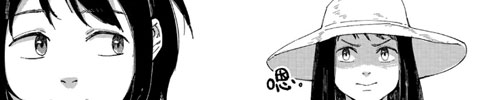 【漫画】山雨
