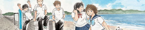 【漫画】海街日记