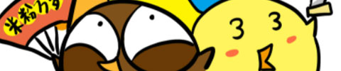【漫画】小鸡多米