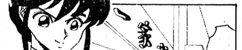【漫画】画王日记
