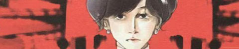 【漫画】春光路巷尾