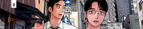 【漫画】去家庭餐厅吧。