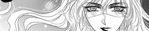 【漫画】罗刹门传奇