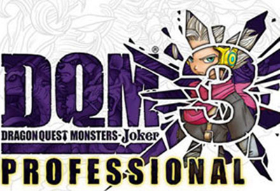【游戏·3DS】勇者斗恶龙·怪兽篇joker3（专家版）