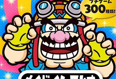 【游戏·3DS】瓦里奥制造 黄金版