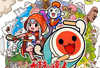 【游戏·3DS】太鼓达人：不可思议冒险