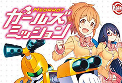 【游戏·3DS】徽章战士：女生任务