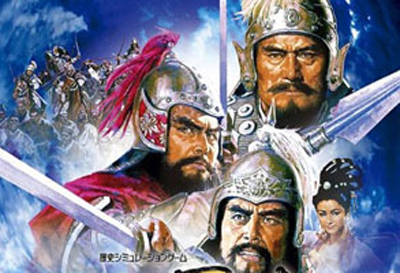 【游戏·3DS】三国志