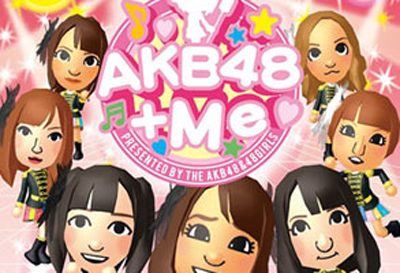 【游戏·3DS】AKB48+Me