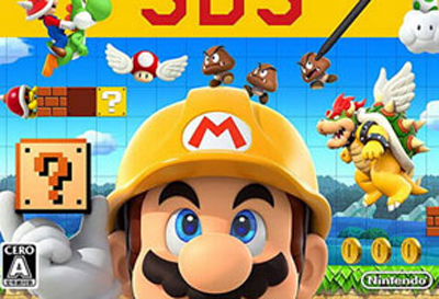 【游戏·3DS】马里奥创造