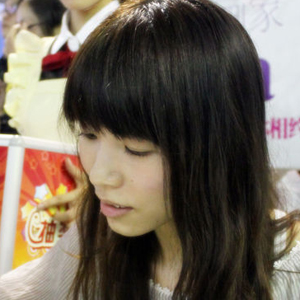 Chiya