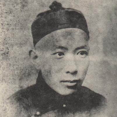 李宝嘉/李伯元