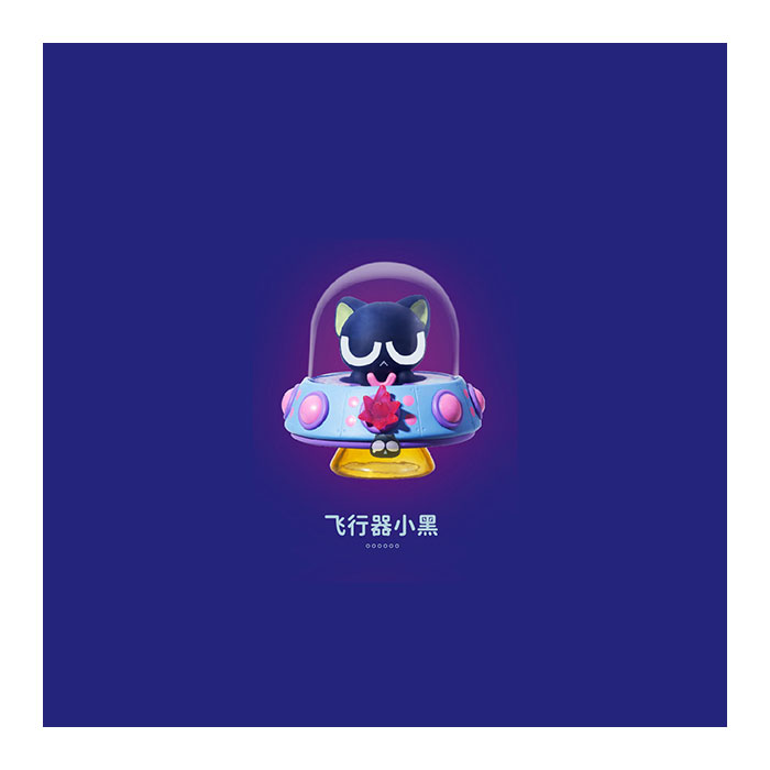 罗小黑战记 · 宇宙系列：盲盒 01 飞行器小黑 手办