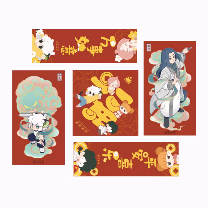 【周边】罗小黑战记 · 门神系列：对联 对联