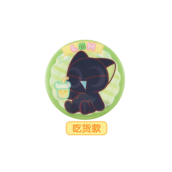 【周边】罗小黑：光栅徽章 01 吃货款 徽章