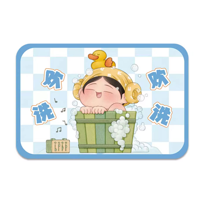 【周边】胖脸吉祥：防滑吸水地垫（50*80cm款） 欢欢洗洗 地垫