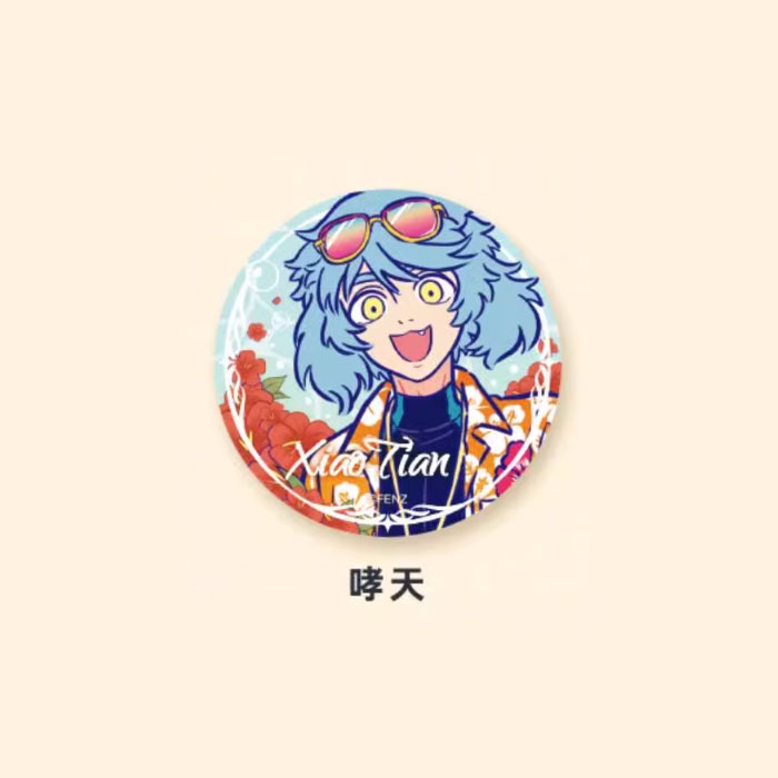 【周边】非人哉 · 夏日沙滩系列：马口铁徽章盲盒 哮天款 徽章