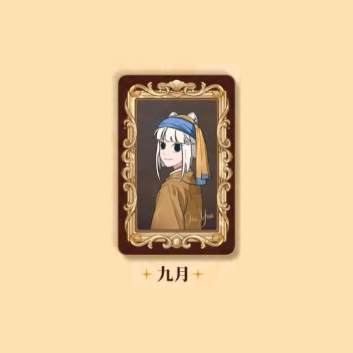 【周边】非人哉 · 名画系列：马口铁徽章盲盒 九月 徽章