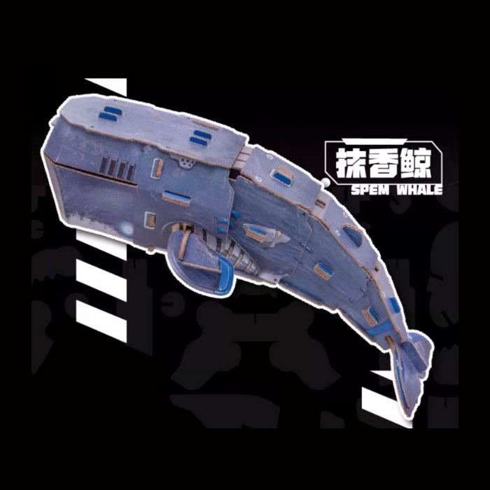 【周边】中国国家地理×梦巴格：班门弄甲系列：立体拼插纸模 抹香鲸 纸模