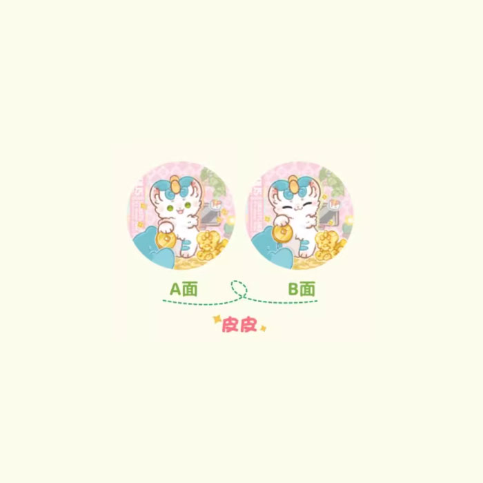 【周边】有兽焉 · 神兽餐厅系列：光栅马口铁徽章盲盒 皮皮 徽章